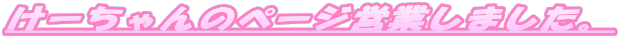 [̃y[WcƂ܂B
